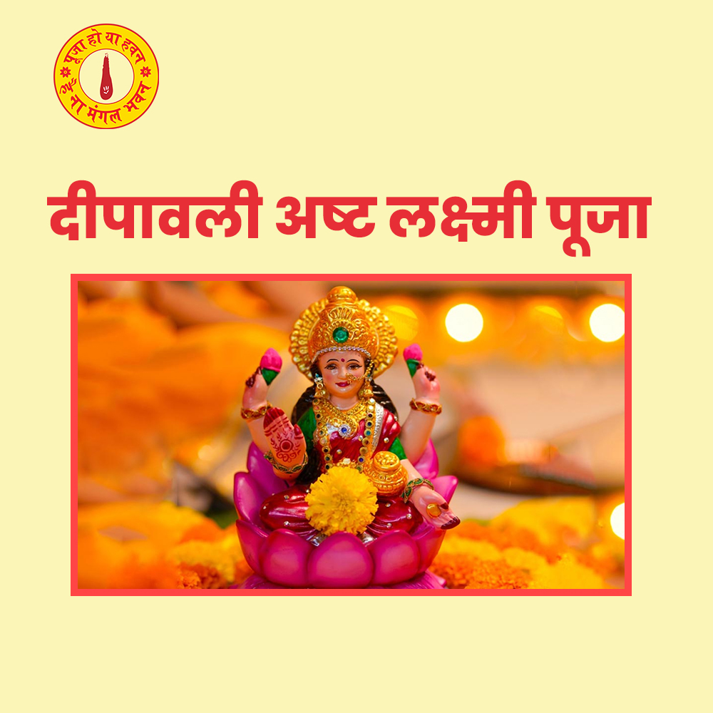 Diwali Ashta lakshmi Puja